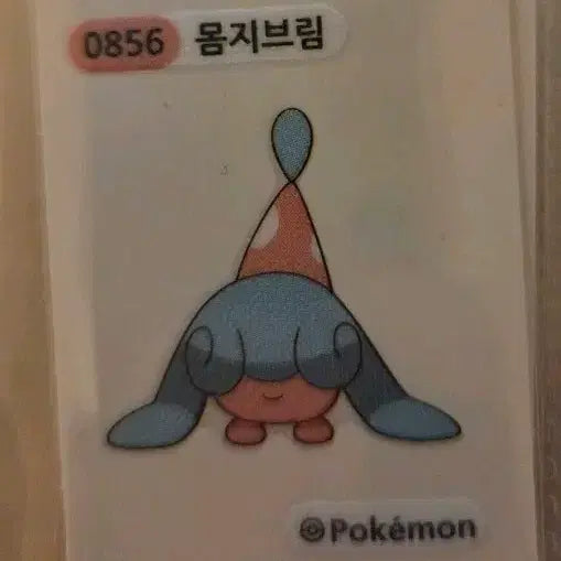 [BUNJANG] Pokemon Indeedee Tteokbokki Sticker / 포켓몬 0856 몸지브림 띠부씰