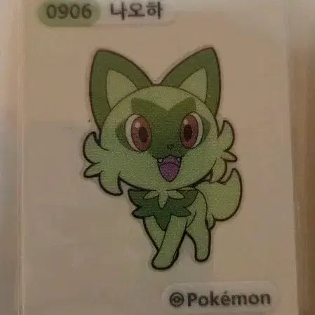 [BUNJANG] Pokemon Sprigatito Tteokbokki Sticker / 포켓몬 나오하 띠부씰