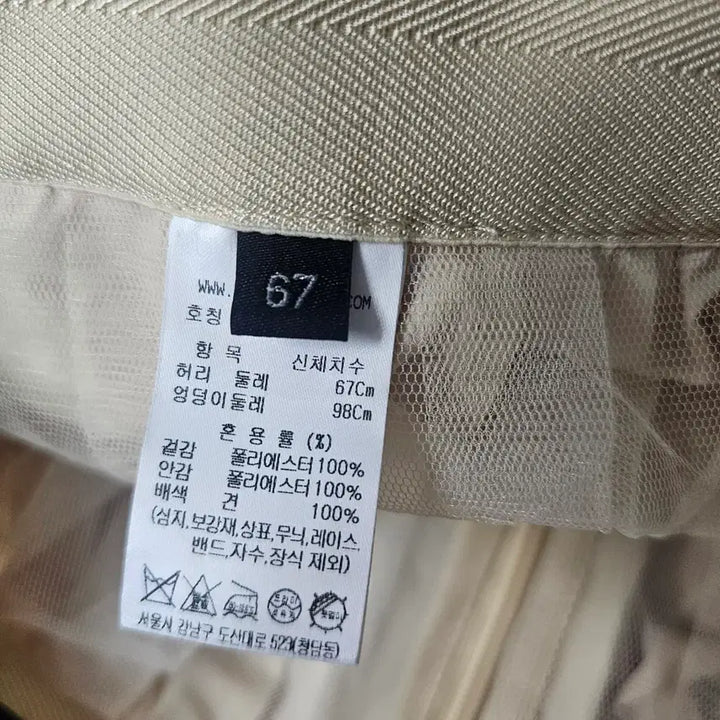 [SOLD OUT] 랑방 스커트 66