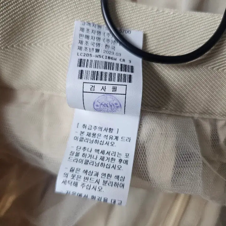 [SOLD OUT] 랑방 스커트 66