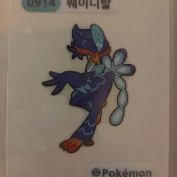 [BUNJANG] Pokemon Wayne-ival Sticker 0914 / 포켓몬 웨이니발 띠부씰0914