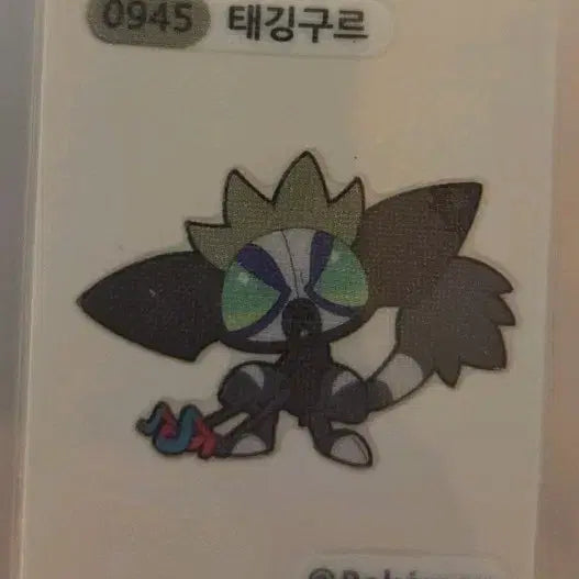 [BUNJANG] Pokemon Tagging Gulu Tteu-bu Seal / 포켓몬 태깅구르 띠부씰
