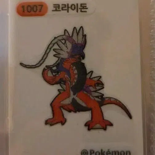 [BUNJANG] Pokemon Koraidon Sticker 1007 / 포켓몬 띠부씰 코라이돈 1007번