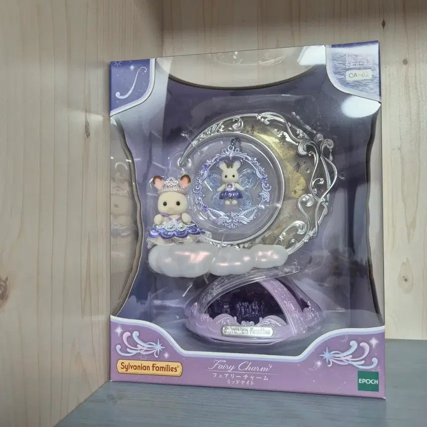 [BUNJANG] Sylvanian Families 40th Anniversary Fairy Charm Midnight / 실바니안 40주년 요정 페어리 참 미드나이트