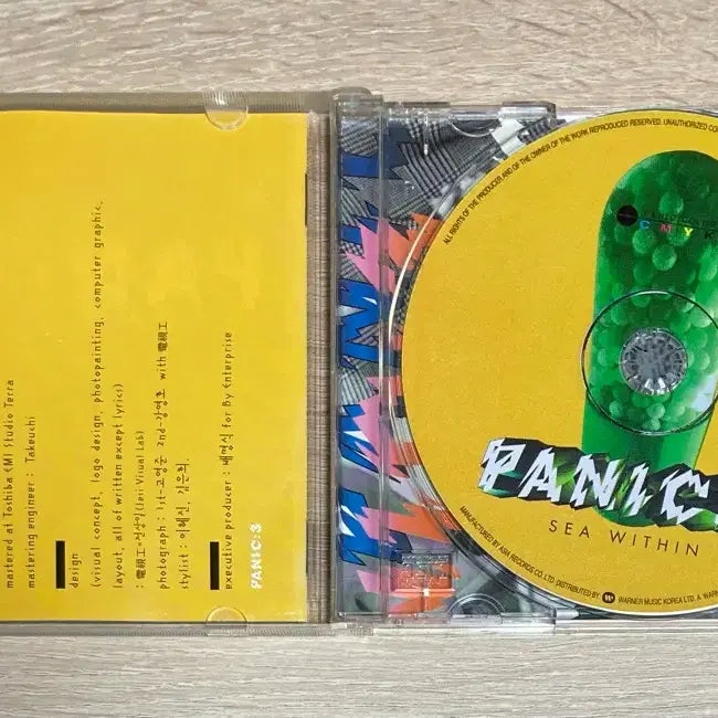 [BUNJANG] Panic 3rd Album CD (First Press) / 패닉 (Panic) 3집 CD 판매 (초반)