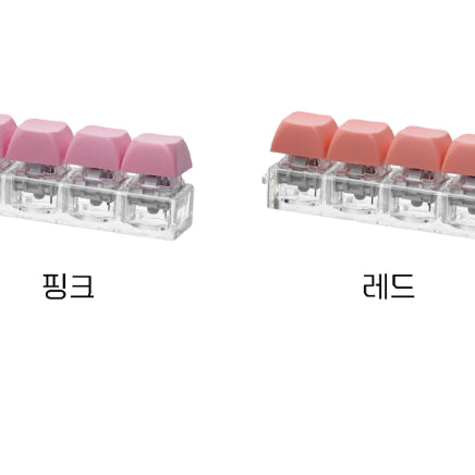 [BUNJANG] Pastel Color Keycap Keyring Fidget Toy / 감성 파스텔 키캡 키링 키홀더 피젯 토이