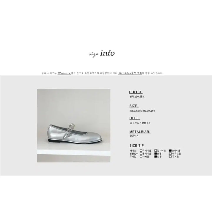 [BUNJANG] Black Embellished Strap Flat Shoes 5025 / (25,35,40,45,50,55)블랙 장식 스트랩 플랫슈즈 5025
