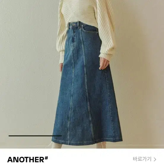 [SOLD OUT] ZEROSTREET 플레어 데님 스커트 s