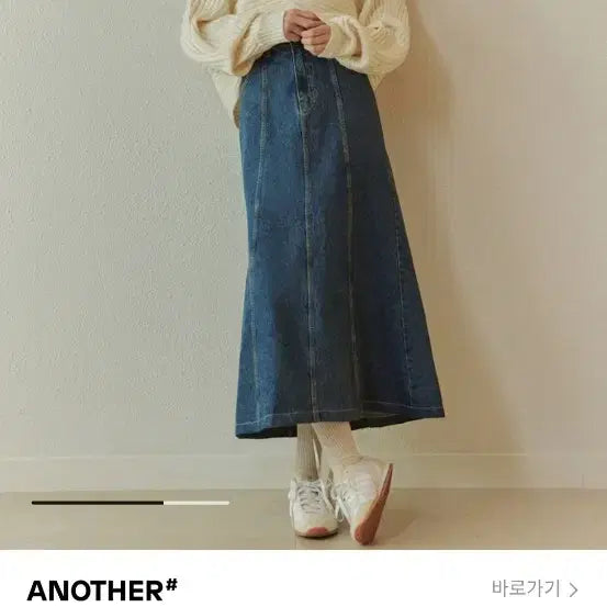 [SOLD OUT] ZEROSTREET 플레어 데님 스커트 s