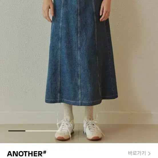 [SOLD OUT] ZEROSTREET 플레어 데님 스커트 s
