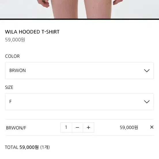 [SOLD OUT] 그로브스토어 윌라 후드티셔츠 멜란지그레이