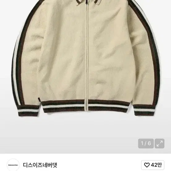 [BUNJANG] thisisneverthat Striped Knit Zip-up Cardigan Ivory / (M,100)디스이즈네버댓 스트라이프 니트집업 가디건 아이보리