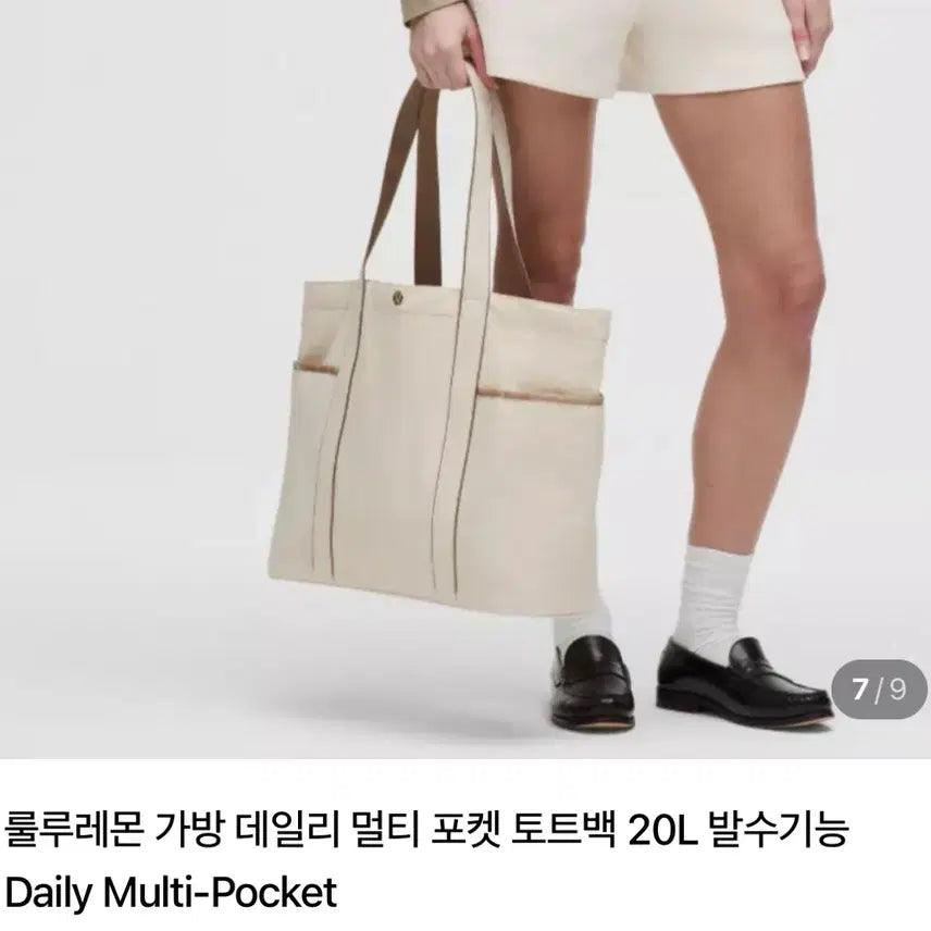 [BUNJANG] Lululemon Daily Multi-Pocket Tote Bag 20L / (택만제거)룰루레몬 데일리 멀티 포켓 토트백 20L