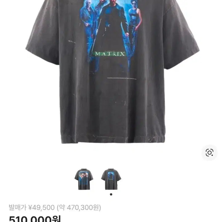 [BUNJANG] Saint Michael Matrix Collaboration T-shirt Black XL / [XL]세인트마이클 매트릭스 콜라보 반팔 티셔츠 블랙 xl