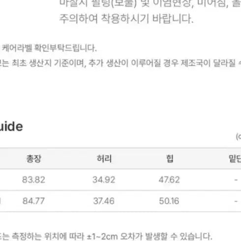 [BUNJANG] Loeuvre Long Skirt (M Size) / 루에브르 롱스커트(M사이즈)