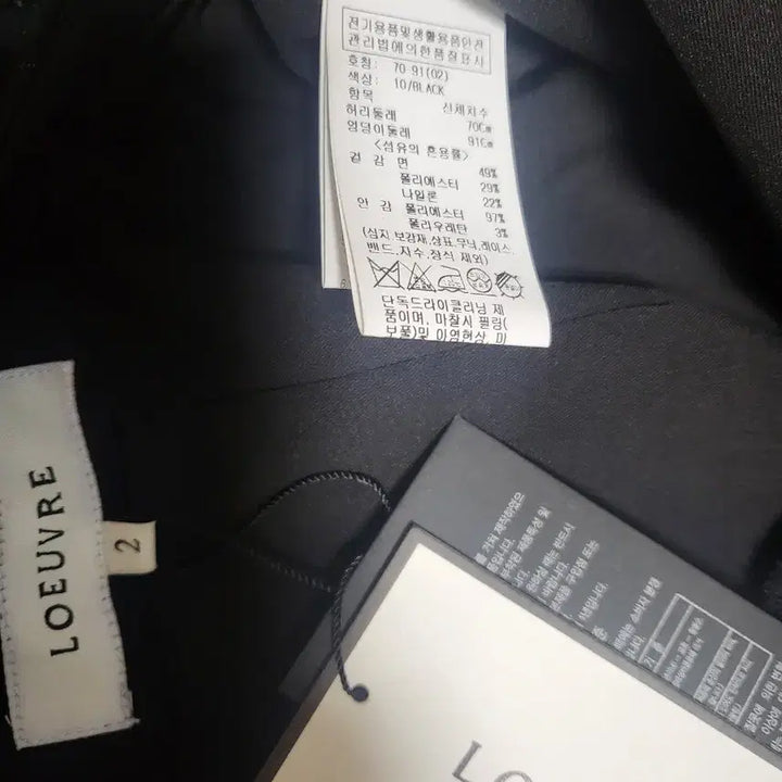 [BUNJANG] Loeuvre Long Skirt (M Size) / 루에브르 롱스커트(M사이즈)