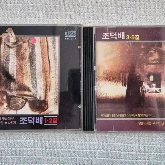 [BUNJANG] Various Artists Jo Deok Bae 1-5 Studio Album CD Bundle Set / 조덕배 앨범 CD 일괄