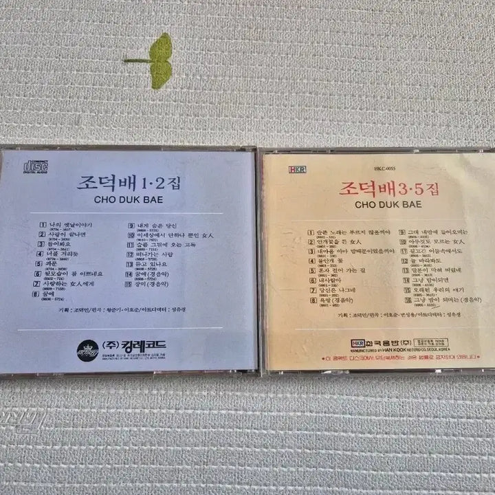 [BUNJANG] Various Artists Jo Deok Bae 1-5 Studio Album CD Bundle Set / 조덕배 앨범 CD 일괄