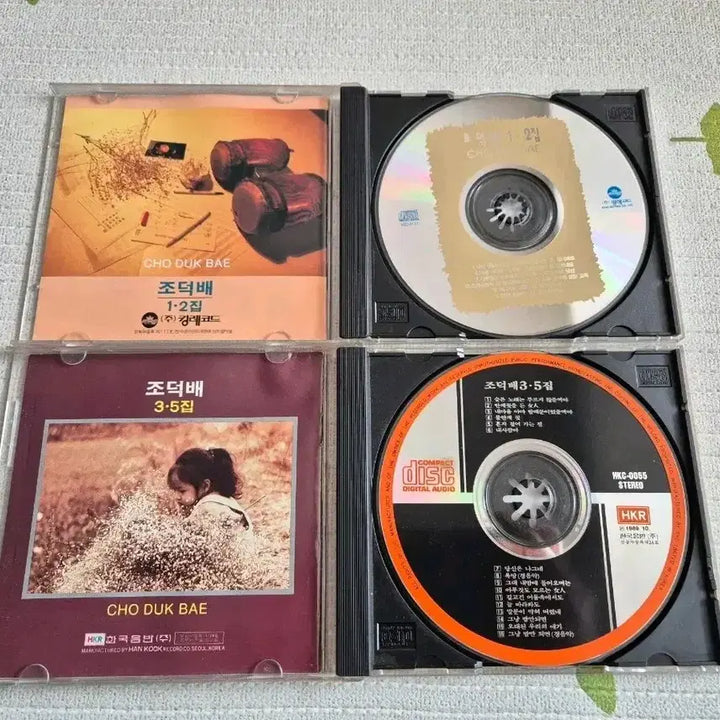 [BUNJANG] Various Artists Jo Deok Bae 1-5 Studio Album CD Bundle Set / 조덕배 앨범 CD 일괄