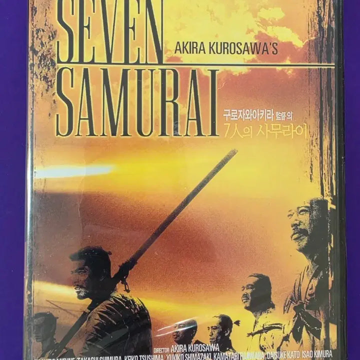 [BUNJANG] Akira Kurosawa&