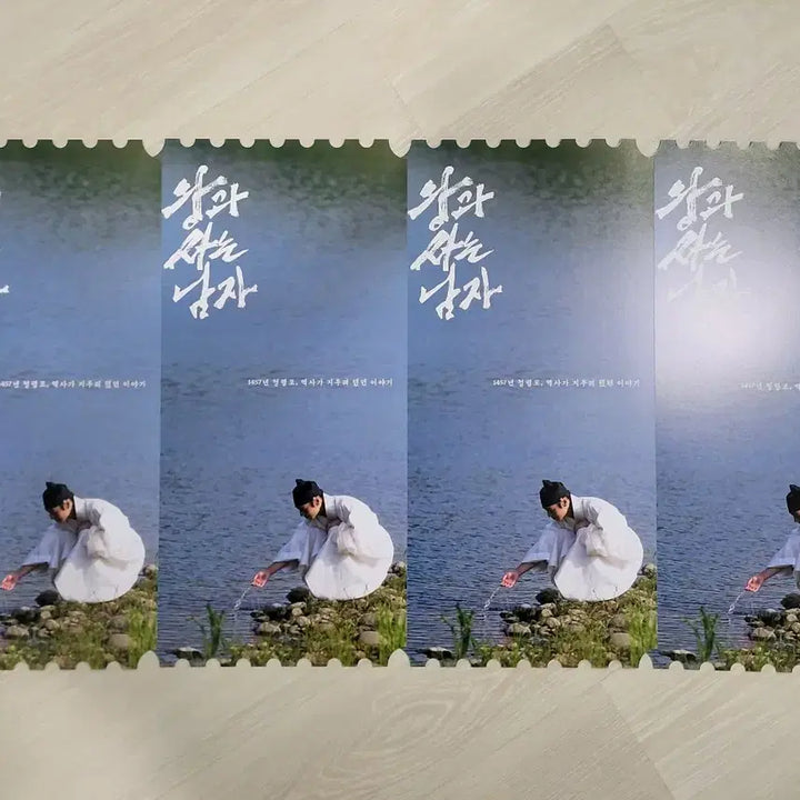 [BUNJANG] King and the Man Mega Original Ticket / [전용박스 안전포장] 왕과사는남자 메가 오리지널 티켓 (메가 오티)