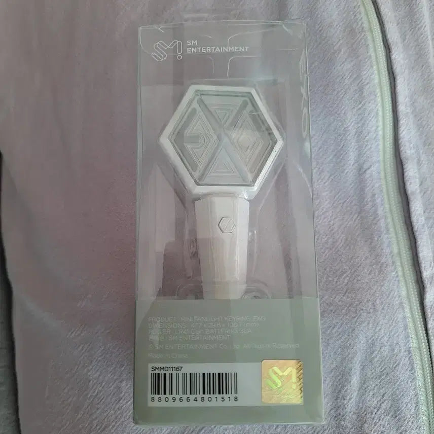 [SOLD OUT] 엑소미니응원봉키링
