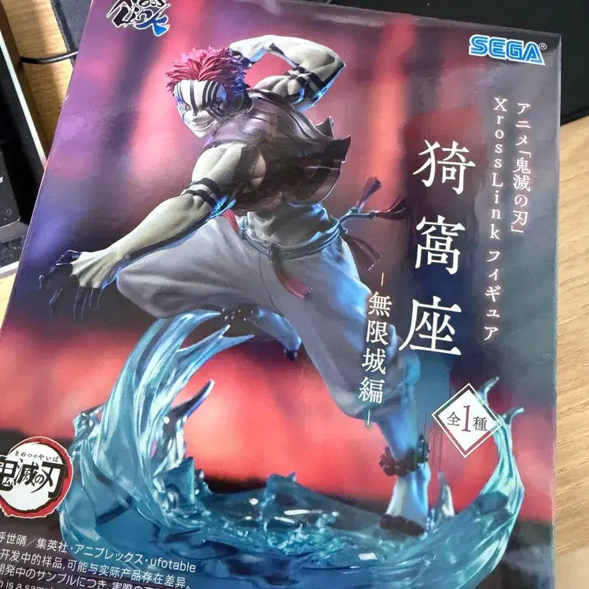[BUNJANG] Sega Demon Slayer Akaza Figure / 세가 귀칼 무한성편 아카자 피규어 새상품 팔아요