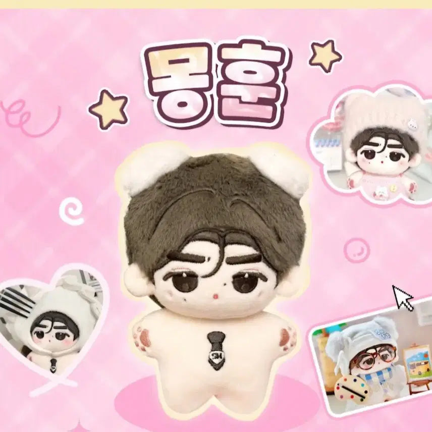 [BUNJANG] ENHYPEN Sunghoon Monghoon 10cm Plush Doll (Sealed) / 현물)엔하이픈 성훈 몽훈 10cm 미개봉 인형 양도