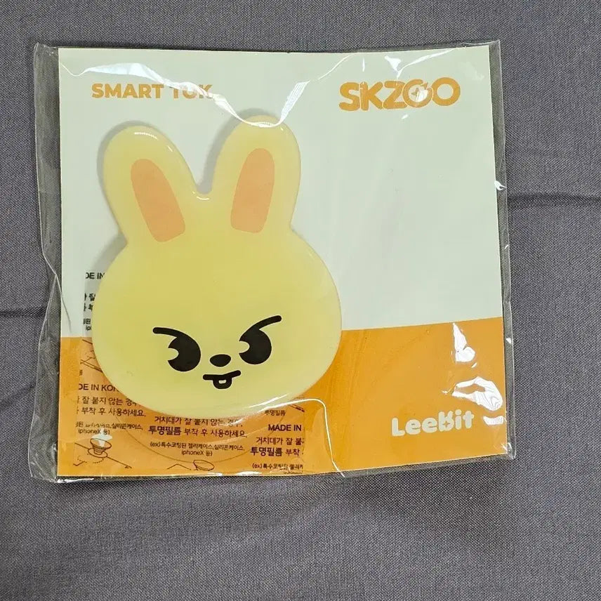 [BUNJANG] Stray Kids Skzoo Leebit Smart Talk / 스키즈 스키주 리빗  스마트톡
