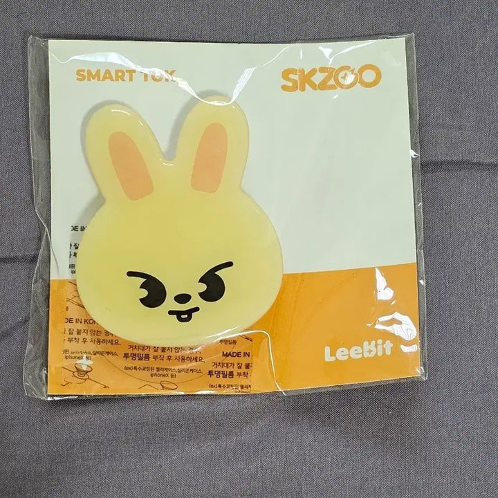 [BUNJANG] Stray Kids Skzoo Leebit Smart Talk / 스키즈 스키주 리빗  스마트톡