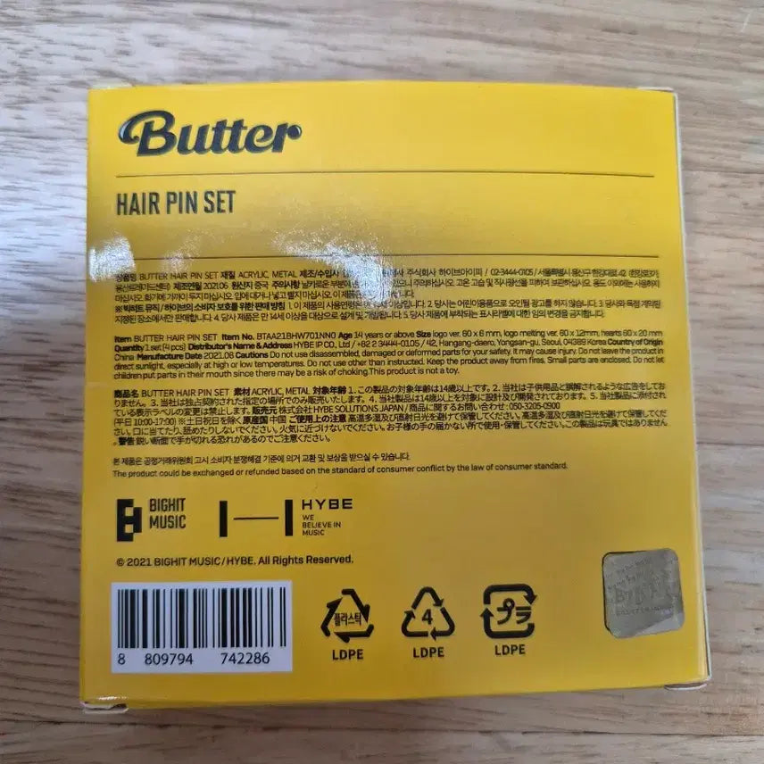 [BUNJANG] BTS Butter Hairpin Set / (미개봉)BTS  버터 헤어핀 세트