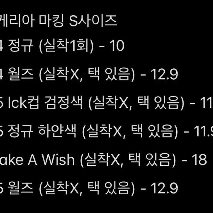 [BUNJANG] T1 Keria Jersey Bundle Set / 일괄판매) 티원 케리아 유니폼 져지 반팔