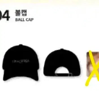 [BUNJANG] Jo Yuri Fanmeeting MD Hat / 조유리 모자  md