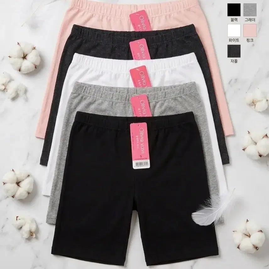 [BUNJANG] Unbranded 2-Part Cotton Spandex Shorts (10-Piece Set) / **새상품 ** 면스판 2부 속바지 10장