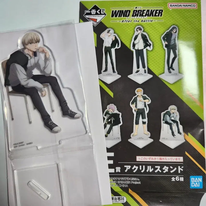 [SOLD OUT] 윈브레 쿠지 E상 카지 아크릴