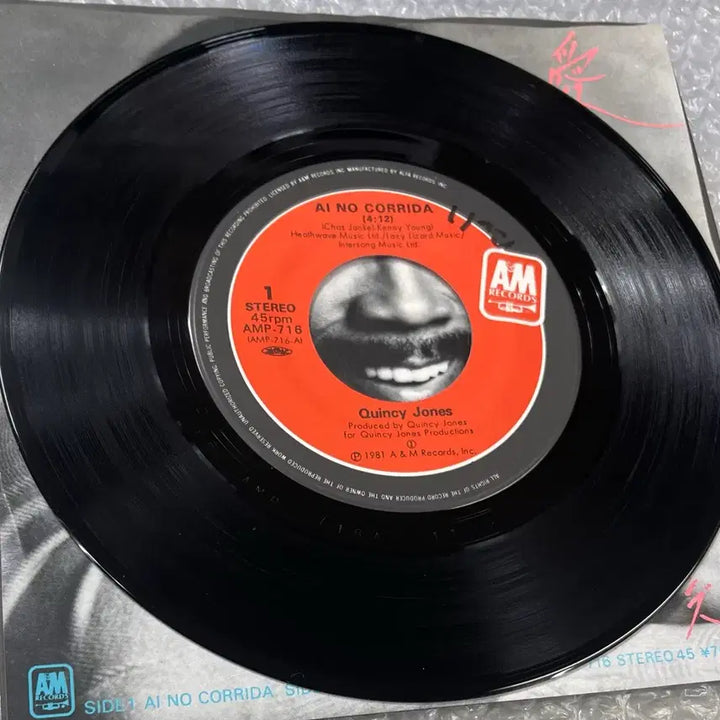 [BUNJANG] Quincy Jones Ai No Corrida 7-inch Single / Quincy Jones / Ai No Corrida 7인치 싱글