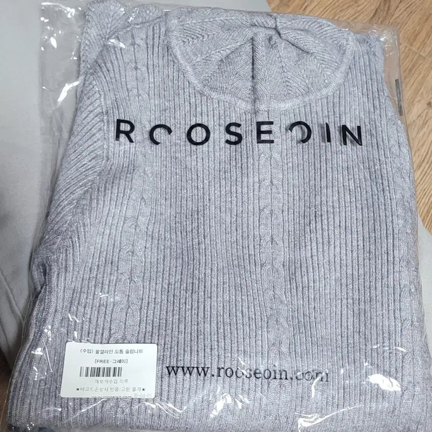 [BUNJANG] Gray Ribbed Knit Sweater with Frill Detail / 그레이 러블리 니트 새상품