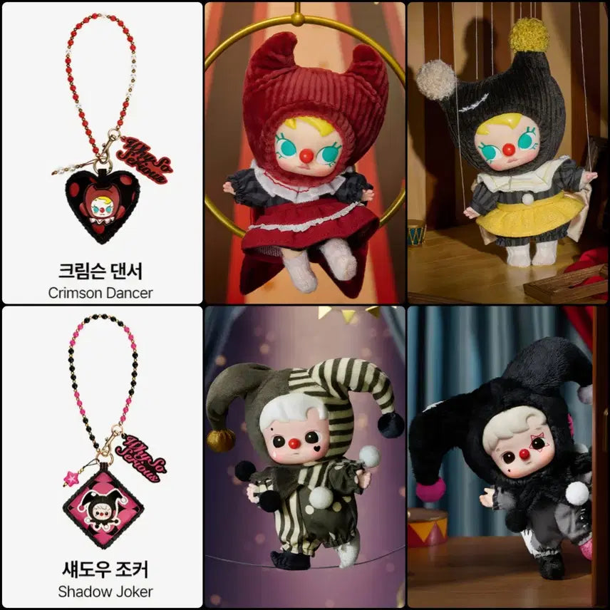[BUNJANG] Pop Mart Molly &amp; Hachipupu 6-Piece Bundle Set (Sealed) / [팝마트 정품/미개봉/정가이하] 와소시 몰리+하치푸푸 6개 일괄