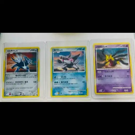 [BUNJANG] Pokemon DP Dialga Palkia Giratina Holo Cards / 5/5까지 할인 포켓몬카드 dp 디아루가 펄기아 기라티나