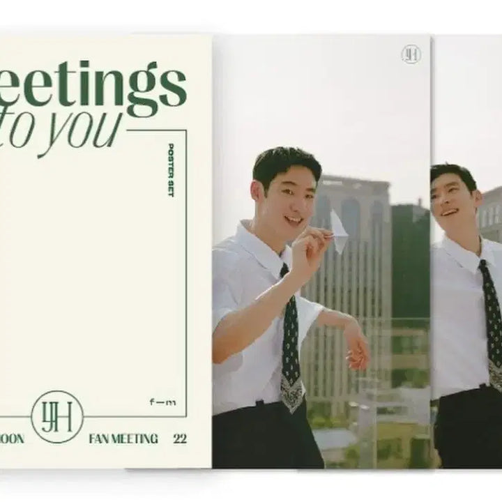 [BUNJANG] Lee Je-hoon 2022 Fanmeeting Poster (Sealed) / 2022 이제훈 팬미팅 포스터 미개봉 새상품