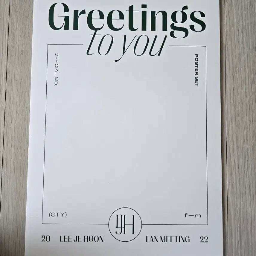 [BUNJANG] Lee Je-hoon 2022 Fanmeeting Poster (Sealed) / 2022 이제훈 팬미팅 포스터 미개봉 새상품