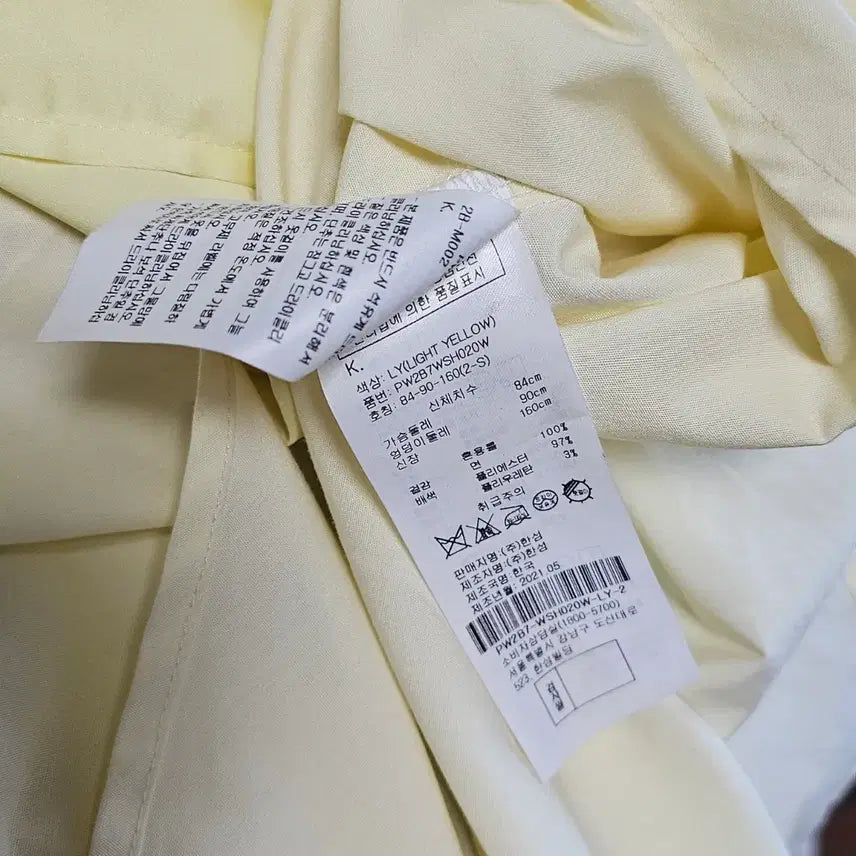 [BUNJANG] SJYP Light Yellow Unbalanced Shirt (Size S) / 정품] SJYP 라이트 옐로우 언밸런스 셔츠 (S사이즈/한섬)