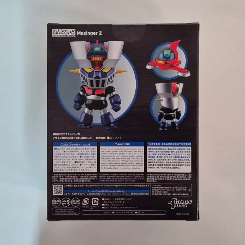 [BUNJANG] Action Toys x Nendoroid Mazinger Z / 액션토이즈 X 넨도로이드 마징가Z