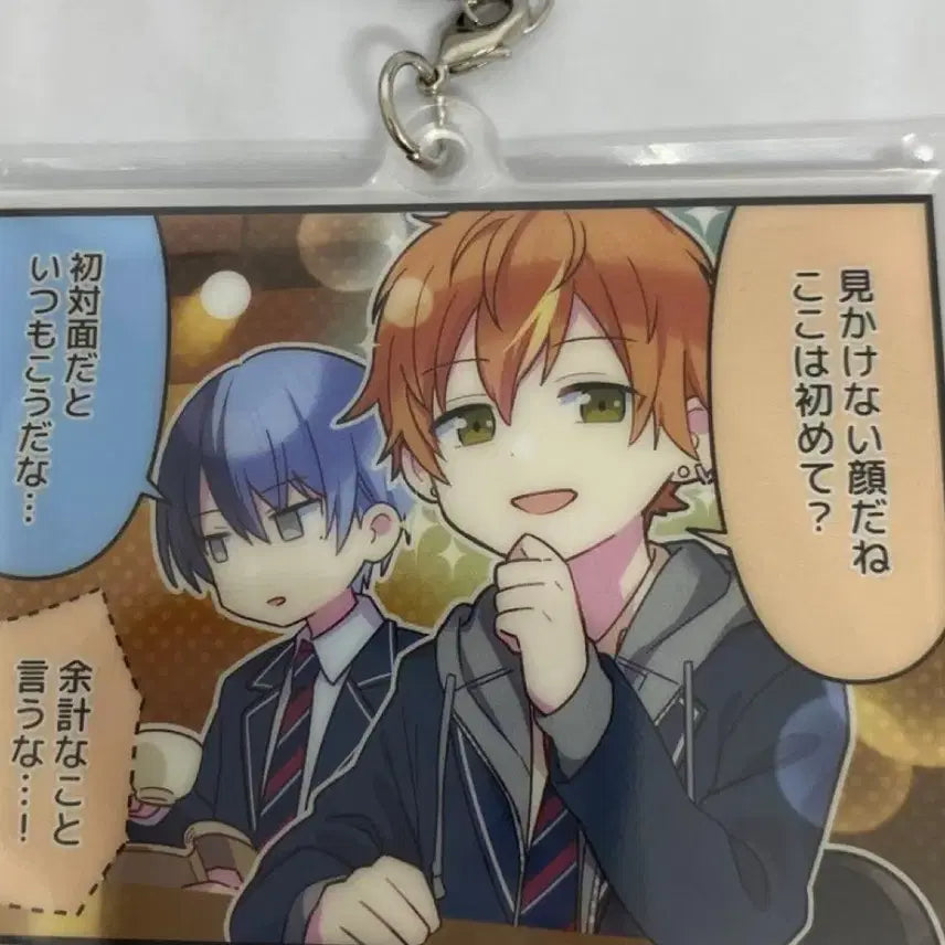 [BUNJANG] Project Sekai Akito &amp; Toya Mini SD Acrylic Keyring / 프로세카 프세카 아키토 토우야 미니 SD 아크릴 키링 토우아키 아키토우