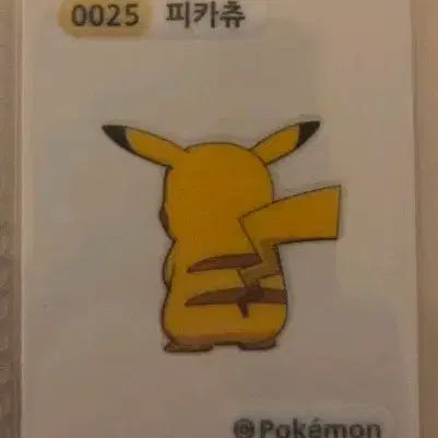 [BUNJANG] Pokemon Pikachu Tteokbokki Sticker / 품절