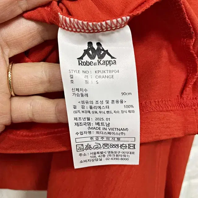 [SOLD OUT] ㅊ288 카파 여성 반팔티셔츠
