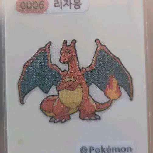 [BUNJANG] Pokemon Charizard Tteokbokki Sticker / 포켓몬스터 리자몽 띠부씰