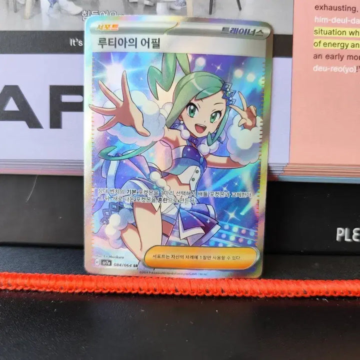 [BUNJANG] Pokemon Luthia&
