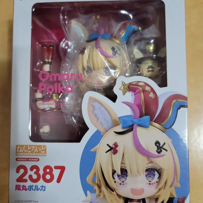 [BUNJANG] Hololive Omaru Nendoroid Figure (Sealed) / 미개봉 넨도로이드 오마루 폴카 홀로라이브 피규어