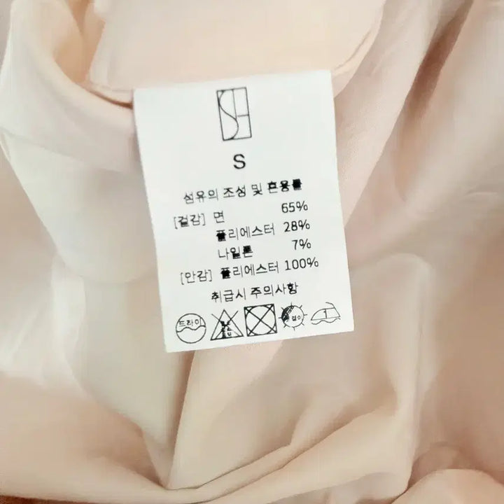 [BUNJANG] Sienne Lady Round Cutout Dress / 새상품 시에 레이디 라운드 컷아웃 원피스